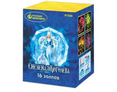 Снежная королева Фейерверк купить в Москве | salutsklad.ru