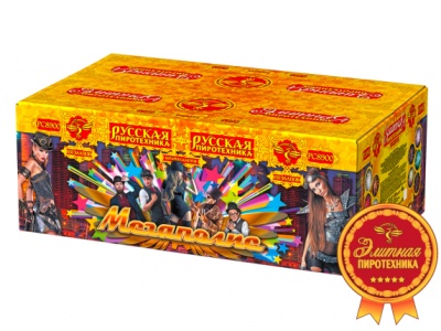 Мегаполис Фейерверк купить в Москве | salutsklad.ru
