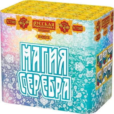 Магия серебра Салют купить в Москве | salutsklad.ru