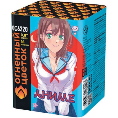 Аниме Салют купить в Москве | salutsklad.ru