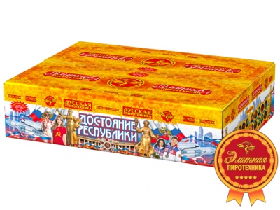 Достояние республики Комбинированный Фейерверк купить в Москве | salutsklad.ru