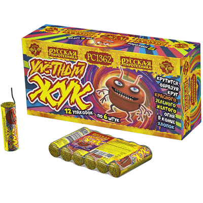 Улетный жук Наземный фейерверк купить в Москве | salutsklad.ru