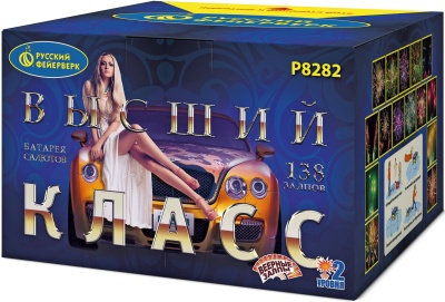 Высший класс Батарея салютов купить в Москве | salutsklad.ru