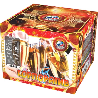 Корпоратив Фейерверк купить в Москве | salutsklad.ru