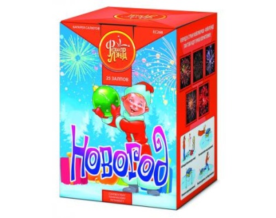 Новогод Салют купить в Москве | salutsklad.ru