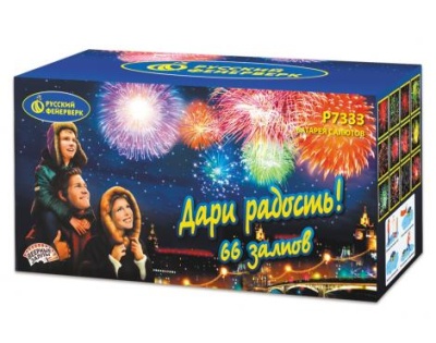 Дари радость! Фейерверк купить в Москве | salutsklad.ru